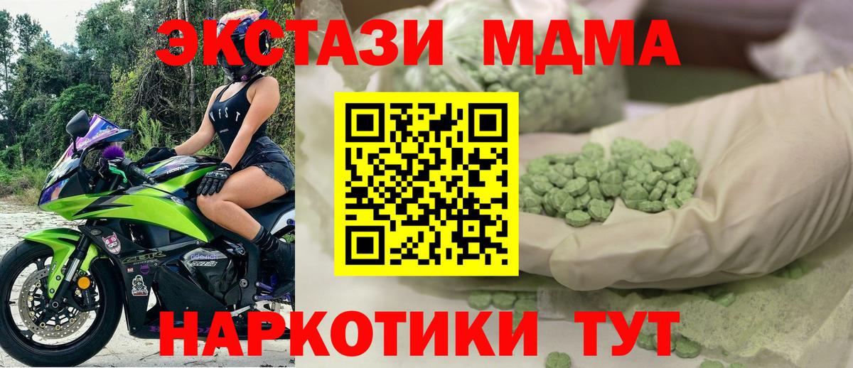 Экстази louis Vuitton Валуйки