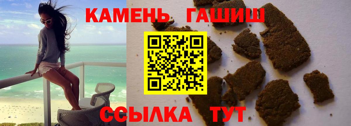 ГАШИШ AMNESIA HAZE  купить закладку  Валуйки  Гашиш Изолятор  Вход с VPN 
