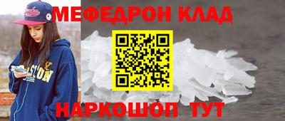 ешки Малоярославец