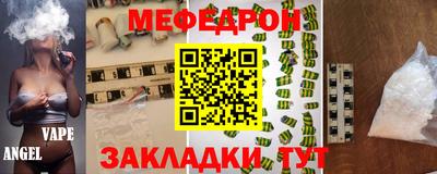 мет Мариинск