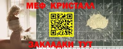 мет Мариинск