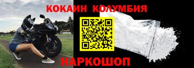 мет Мариинск