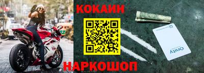 ешки Малоярославец