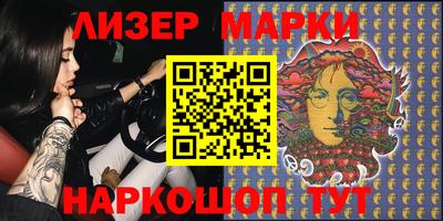 героин Малгобек