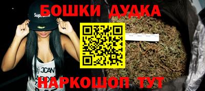 героин Малгобек