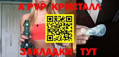 ешки Малоярославец