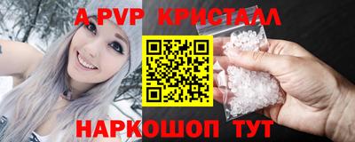 ешки Малоярославец