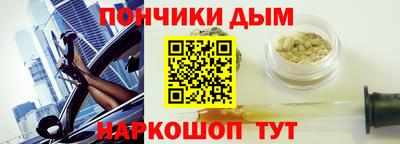 героин Малгобек