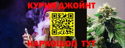 героин Малгобек