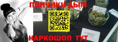 героин Малгобек