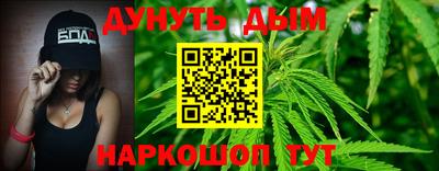 мет Мариинск