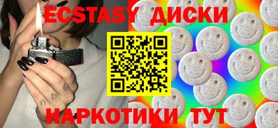 мет Мариинск