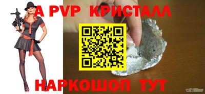 мет Мариинск