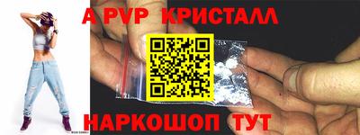 мет Мариинск