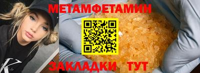 мет Мариинск