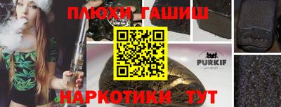 героин Малгобек