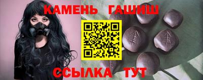 мет Мариинск