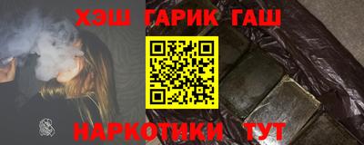 героин Малгобек