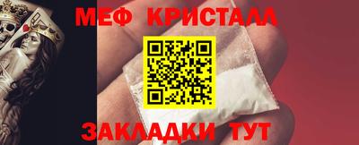 ешки Малоярославец
