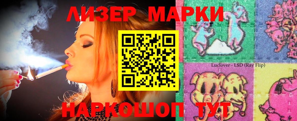Лсд 25 экстази  Вход с VPN  Лсд 25 экстази кислота  Валуйки  ЛСД экстази ecstasy 