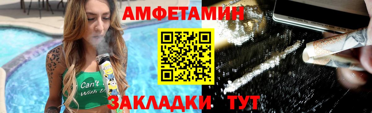 Первитин витя Валуйки