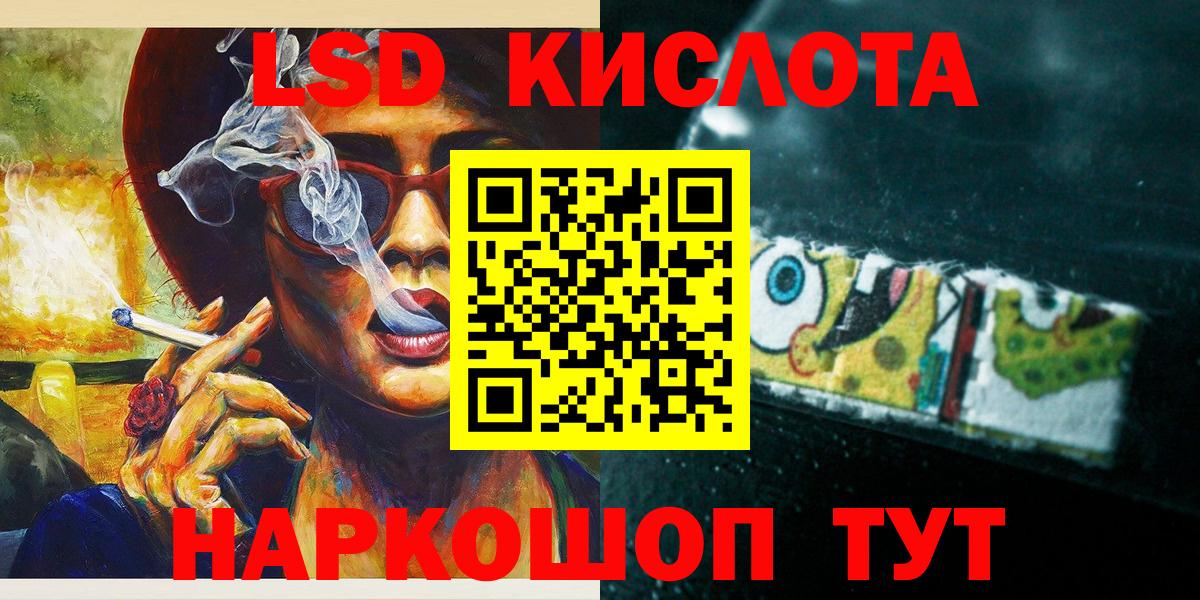 Валуйки  Марки N-bome 1500мкг  Вход с VPN 