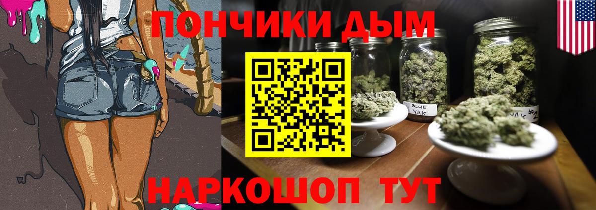 Конопля планчик  Марихуана SATIVA & INDICA  Канабис индика  Валуйки  Вход с VPN  Канабис THC 21% 